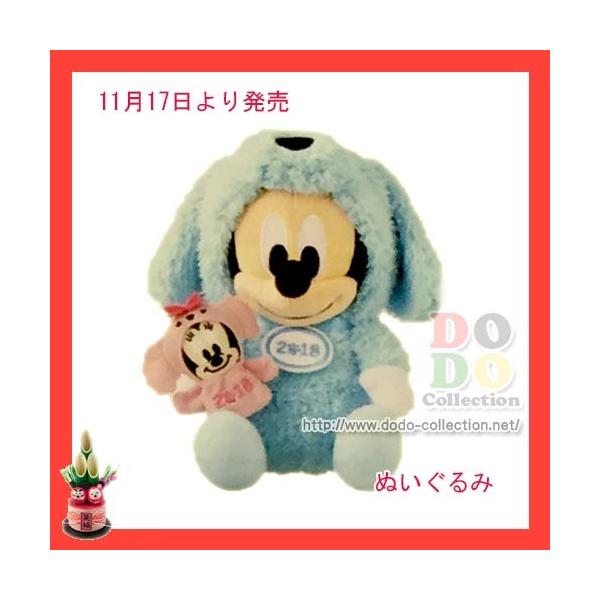 N@~bL[@ʂ݁@Ck݂̒𒅂@2018N@x@tBK[pybgt ObY@yY