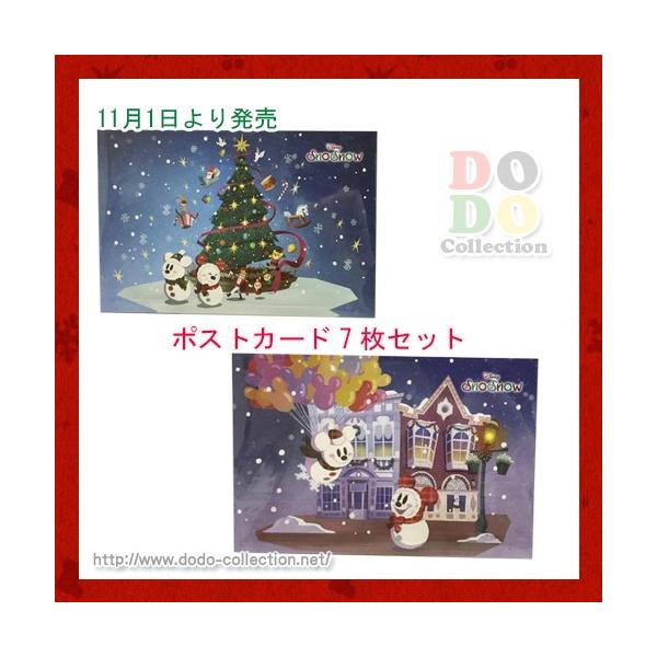 ミッキー ミニー スノースノー ポストカードセット ディズニークリスマス 17年 東京ディズニーランド 限定 グッズ お土産 Buyee 日本代购平台 产品购物网站大全 Buyee一站式代购 Bot Online