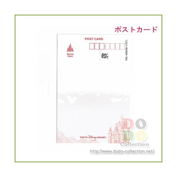 ポストカード シンデレラ城 ミッキー雲 東京ディズニーランド まとめ買い特価 グッズ お土産 限定