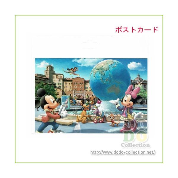 ポストカード アクアスフィア 地球儀 東京ディズニーシー 限定 グッズ お土産 Tdr Ab7479 ドドコレクション 通販 Yahoo ショッピング
