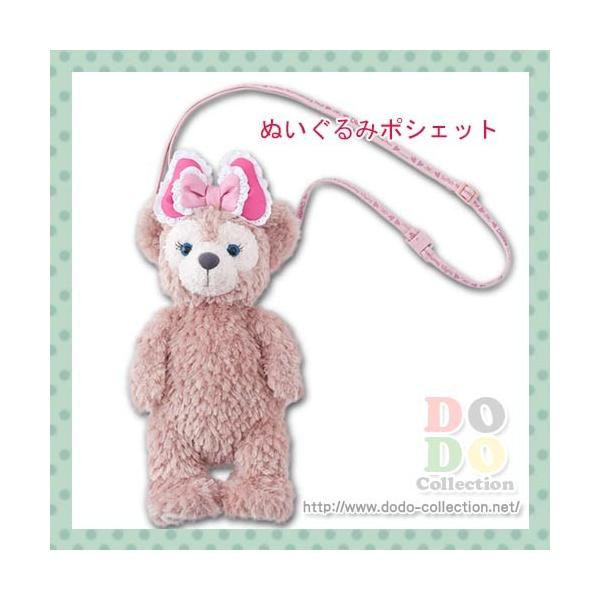 シェリーメイ ぬいぐるみポシェット ポーチ ダッフィーのハートウォーミング デイズ 東京ディズニーシー 限定 Boisewomenrun