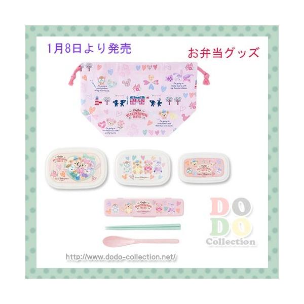 お弁当グッズ ダッフィーのハートウォーミング デイズ キッチングッズ 東京ディズニーシー 限定 Buyee Buyee Japanese Proxy Service Buy From Japan Bot Online