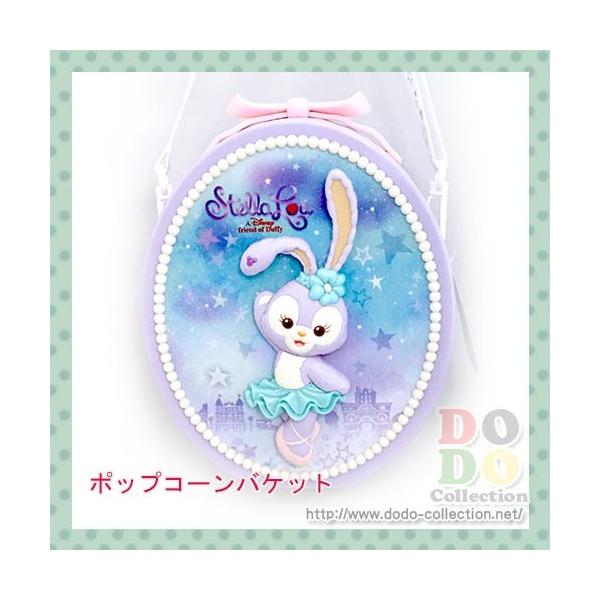 ステラルー ポップコーンバケット 東京ディズニーシー 限定 グッズ お土産 Buyee Buyee 日本の通販商品 オークションの代理入札 代理購入