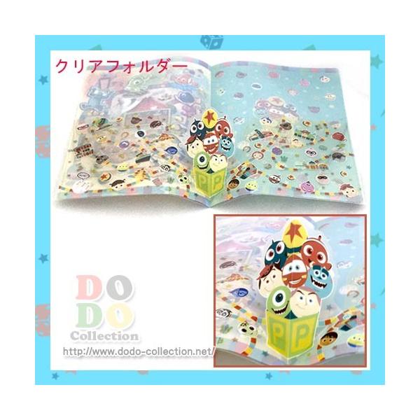 ダブルポケットホルダー ピクサープレイタイム クリアファイル 限定 割り引き 東京ディズニーシー