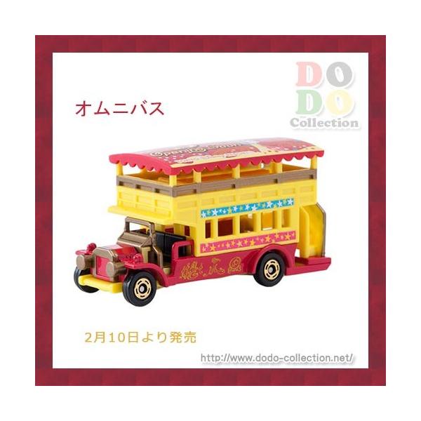 トミカ オムニバス（東京ディズニーランド） 1/102 パークを走る「オムニバス」デザイン！東京ディズニーランド