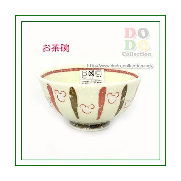 ミニー お茶碗 ピンク茶色 ミッキーアイコン 縦じまデザイン 陶磁器 東京ディズニーリゾート 限定 グッズ お土産 Buyee Buyee Japanese Proxy Service Buy From Japan Bot Online