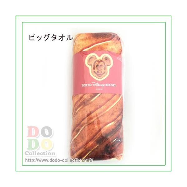 ビッグタオル ミッキーワッフルデザイン 実写パークフード 東京ディズニーリゾート 限定 グッズ お土産 Portal