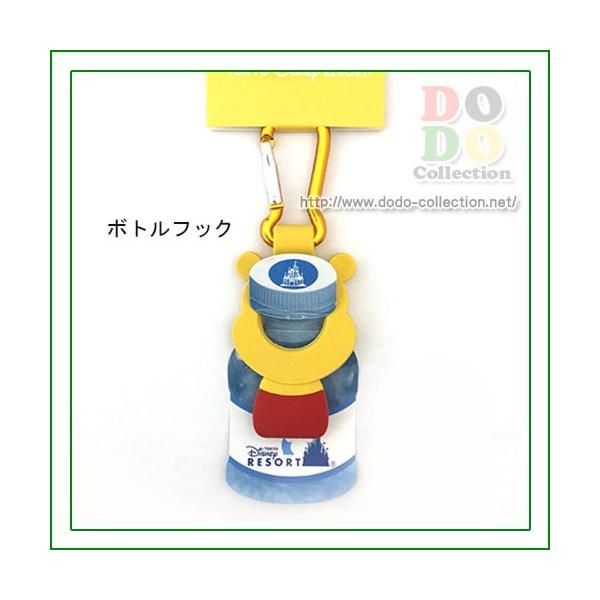 くまのプーさん ペットボトルホルダー ボトルフック 東京ディズニーリゾート 限定 グッズ お土産 Tdr Ab7865 ドドコレクション 通販 Yahoo ショッピング