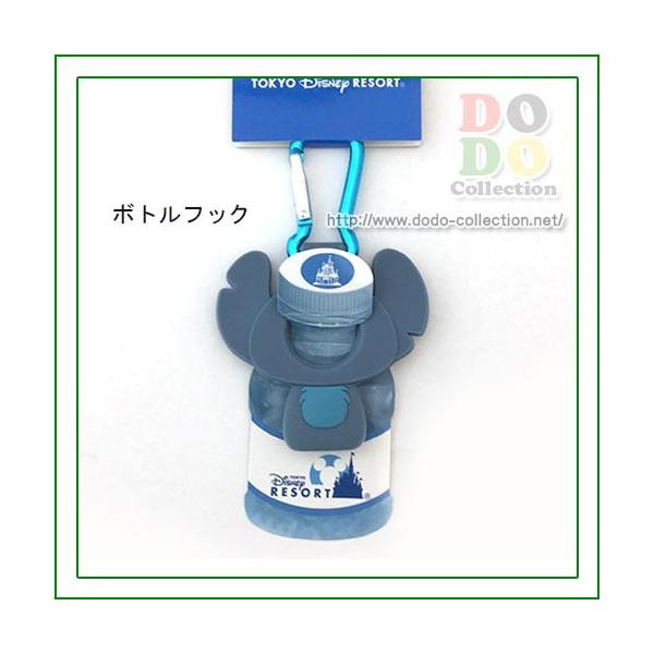 スティッチ ペットボトルホルダー ボトルフック 東京ディズニーリゾート 限定 グッズ お土産 Tdr Ab7866 ドドコレクション 通販 Yahoo ショッピング