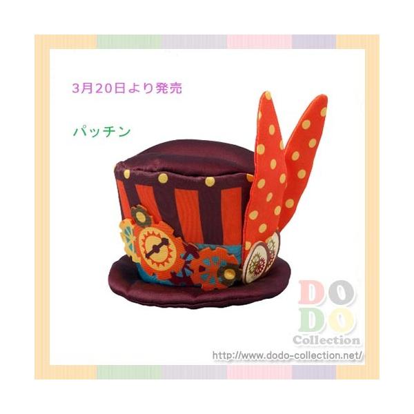 dodo-collection_tdr-ab7870
