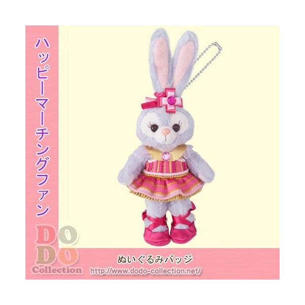 ステラルー ぬいぐるみバッジ ハピエストセレブレーション・オン・ザ 