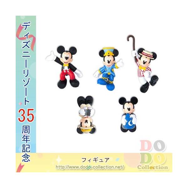 思い出がつまったデザイン プチフィギュア コレクション Vol 1 全6種 東京ディズニーリゾート35周年 限定 Buyee Buyee Japanese Proxy Service Buy From Japan Bot Online