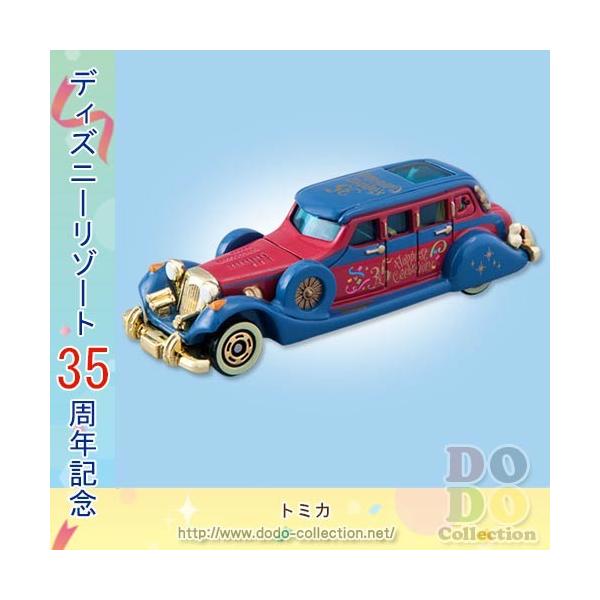 トミカ リマウジン ワインレッドｘネイビー Happiest 限定 東京ディズニーリゾート35周年 Celebration 大好評です