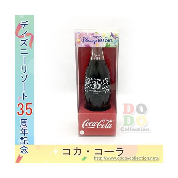Happiest Celebration コレクション用 飲用不可商品 コカコーラ 瓶 東京ディズニーリゾート35周年 限定 Tdr Ab8186 ドドコレクション 通販 Yahoo ショッピング