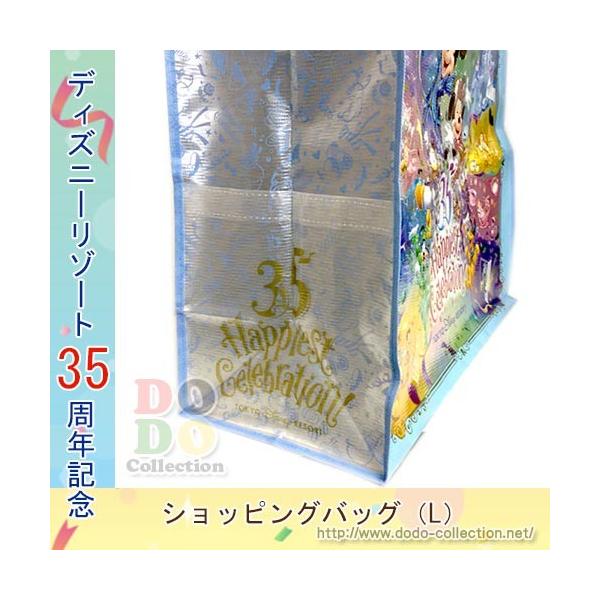 下着 法律 ひまわり ディズニー ショッピング バッグ 35 周年 Ts Cruise Jp