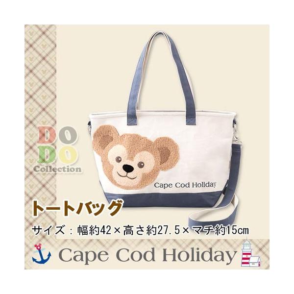 ケープコッドホリデー トートバッグ 限定 東京ディズニーシー 出色