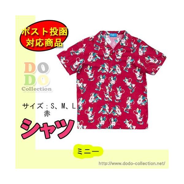 ミニー アロハシャツ S M L 赤色 男女兼用 東京ディズニーリゾート 限定 Buyee Buyee Japanese Proxy Service Buy From Japan Bot Online