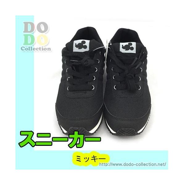 ミッキー スニーカー 靴 セールsale Off 22 27cm 予約 東京ディズニーリゾート 限定