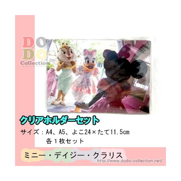 ディズニー マジック 生活雑貨の人気商品 通販 価格比較 価格 Com