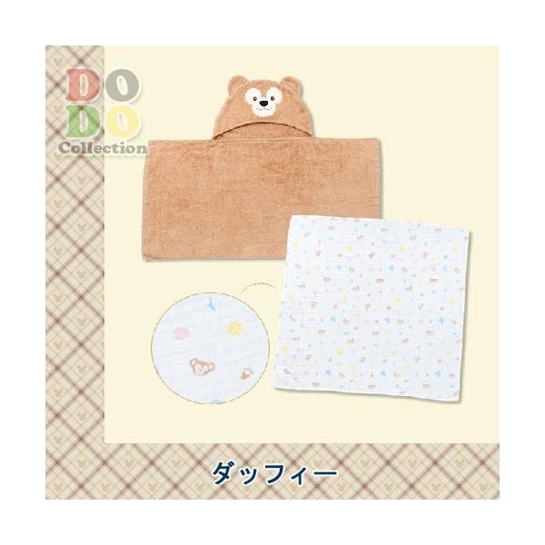 ダッフィー ギフトセット ベビー用 おくるみ 東京ディズニーシー限定 気質アップ フード付きタオル 予約