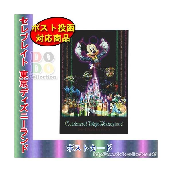 セレブレイト 東京ディズニーランド ポストカード 東京ディズニーランド35周年 限定 Dejapan Bid And Buy Japan With 0 Commission