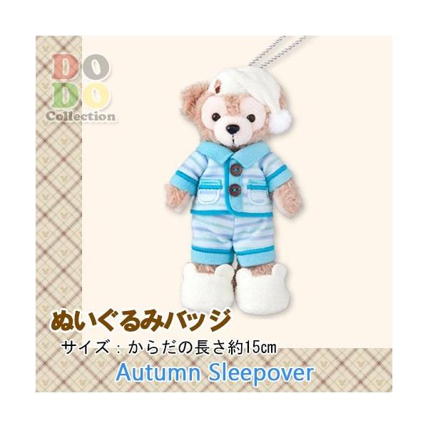 ぬいばAutumn Sleepoverオータムスリープオーバーパジャマ