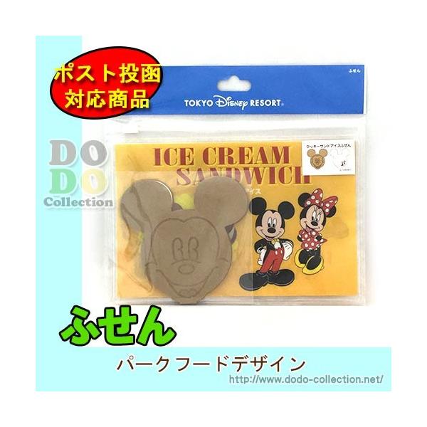 ディズニーリゾート 付箋の人気商品 通販 価格比較 価格 Com