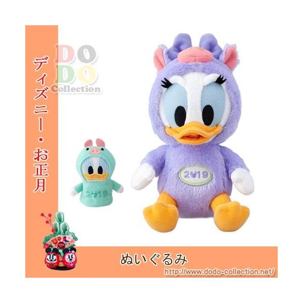 亥年 デイジー ぬいぐるみ フィンガーパペット付き 猪の着ぐるみを着る 干支 国内正規品 イノシシ 東京ディズニーリゾート限定 19年お正月