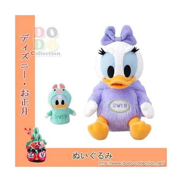 亥年 デイジー ぬいぐるみ フィンガーパペット付き 期間限定で特別価格 猪の着ぐるみを着る イノシシ 19年お正月 東京ディズニーリゾート限定 干支
