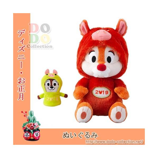 ディズニー 着ぐるみ ぬいぐるみの人気商品 通販 価格比較 価格 Com