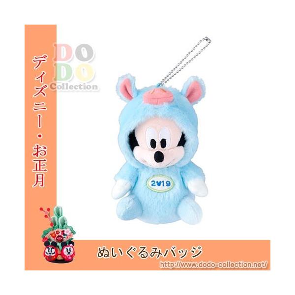 亥年 ミッキー ぬいぐるみバッジ 猪の着ぐるみを着る 19年お正月 干支 イノシシ 東京ディズニーリゾート限定 Buyee Buyee 日本の通販商品 オークションの代理入札 代理購入
