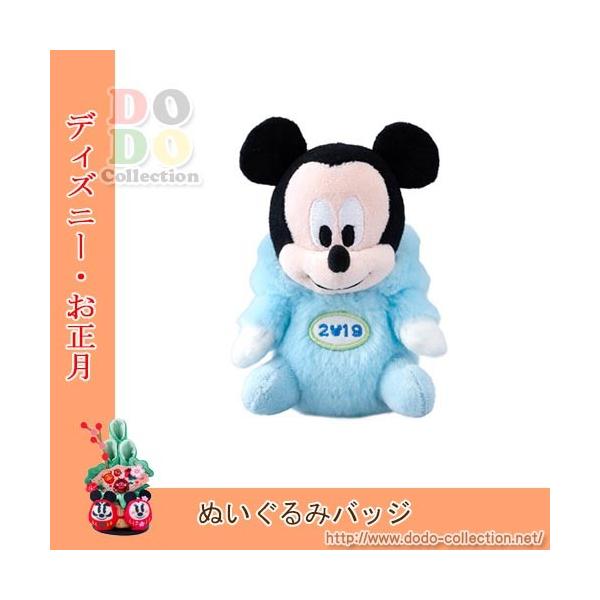 亥年 ミッキー ぬいぐるみバッジ 猪の着ぐるみを着る 2019年お正月 ...
