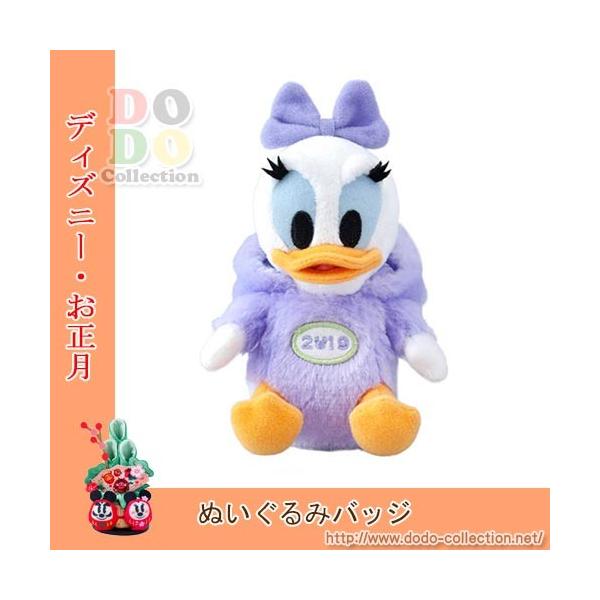 亥年 デイジー ぬいぐるみバッジ 猪の着ぐるみを着る イノシシ 東京ディズニーリゾート限定 新色追加して再販 19年お正月 干支
