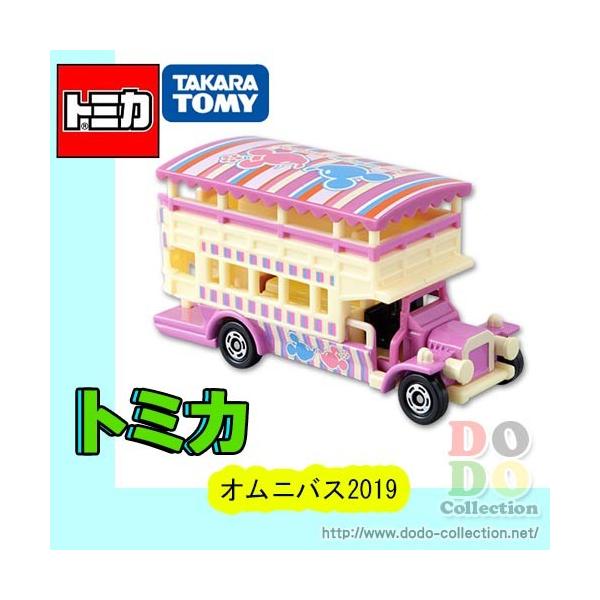バースデー 記念日 ギフト 贈物 お勧め 通販 ディズニーランドオムニバス トミカ 東東京ディズニーリゾート限定 19年スペシャル版