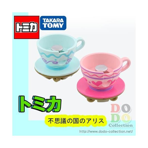 dodo-collection_tdr-ab9802 dodo-collection_tdr-ab9802