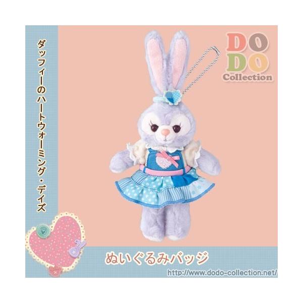 ステラルー ぬいぐるみバッジ ハートウォーミング | www.jarussi.com.br