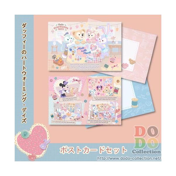 ポストカードセット ダッフィーのハートウォーミング デイズ19 東東京ディズニーシー限定 Buyee Buyee Japanese Proxy Service Buy From Japan Bot Online