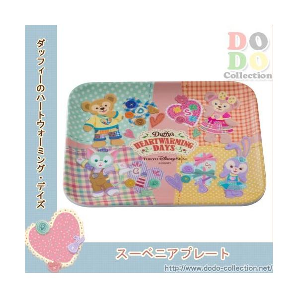 X[xjAv[g@_btB[̃n[gEH[~OEfCY2019@fBYj[V[