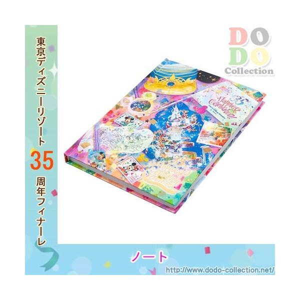 ノート ハピエストセレブレーション グランドフィナーレ 東京ディズニーリゾート35周年 限定 クリックポストok Buyee Buyee Japanese Proxy Service Buy From Japan Bot Online