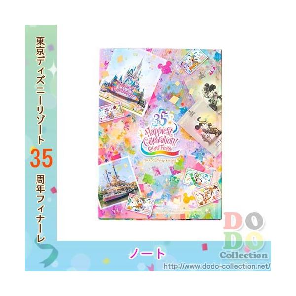 ノート ハピエストセレブレーション グランドフィナーレ 東京ディズニーリゾート35周年 限定 クリックポストok Buyee Buyee Japanese Proxy Service Buy From Japan Bot Online