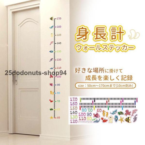 商品詳細:カラー:/画像通りサイズ:/F【商品説明】日に日に伸びていく子供の身長を、お家でも測れたらいいなと考えたことはありませんか？スペースが限られているという場合は、壁などにペタッと貼り付けて使えるこちらの「ステッカータイプ」の身長計が...