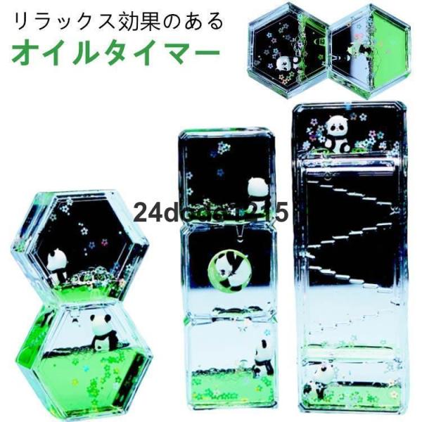 ※上記サイズは平置き実寸になります。サイズ表の実寸法は商品によって1-3cm程度の誤差がある場合がございます。