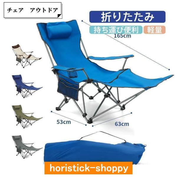 商品詳細:カラー:/A01/A02/A03/A04/A05サイズ:/フリーサイズ【商品説明】◎収納しやすくて簡単に折り畳み出来るチェア！◎軽くて持ち運びしやすい！◎耐荷重140kgで大人の男性でも安定します！◎アウトドアなど色々な場合に使え...