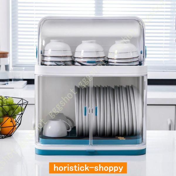 商品の説明具体的なデザインは製品図を見てください。注意：哺乳瓶、コップ、食器などの製品は含まれていません。哺乳瓶ラックは食品グレードPP素材を採用して、健康素材、沸騰水試験で異臭がなく、耐久性のある素材、耐熱性。 利用場所：キッチン 台所 ...