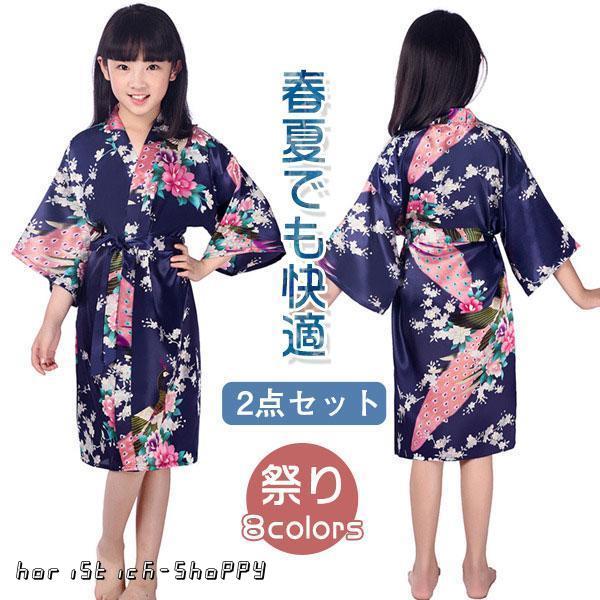 商品詳細:カラー:/A01/A02/A03/A04/A05/A06/A07/A08サイズ:/4/6/8/10/12/14【商品説明】※お風呂上りやプールなどで活躍するバスローブ！※可愛いなデザインで、年齢を問わず、様々なシーンで活用できる万...