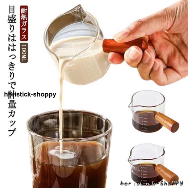 サイズ：高さ5.5cm 直径6cm 取っ手長さ4.5cm※サイズは平置き実寸になります。サイズ表の実寸法は商品によって1-3cm程度の誤差がある場合がございます