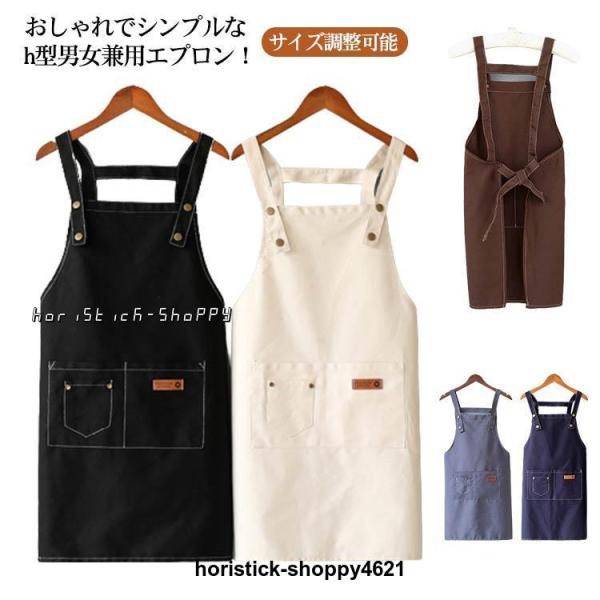 ※上記サイズは平置き実寸になります。サイズ表の実寸法は商品によって1-3cm程度の誤差がある場合がございます。