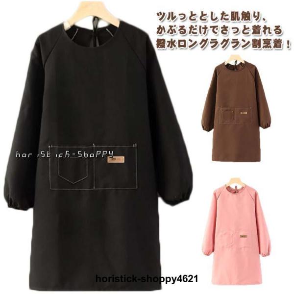 着丈90cm バスト104cm 袖丈70cm 体重45-85kg　※サイズ表の実寸法は商品によって1-3cm程度の誤差がある場合がございます。