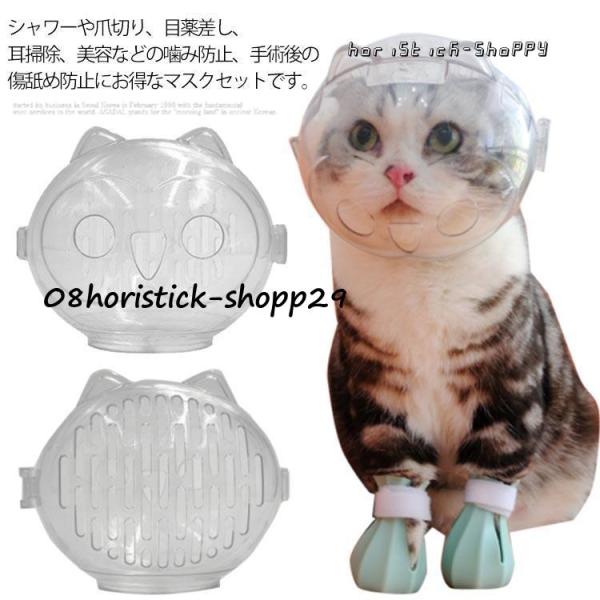 【S】おすすめ体重1-2.5kg 首周り10-15cm サイズ14.8*13.5cm<br>【M】おすすめ体重3-5kg 首周り15-20.5cm サイズ14.8*13.5cm<br>【L】おすすめ体重5.5-7.5...