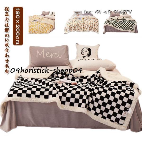 【サイズ】180*200CM 重さ約1700g※上記サイズは平置き実寸になります。サイズ表の実寸法は商品によって1-3cm程度の誤差がある場合がございます。